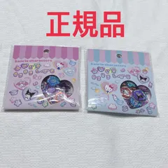 〇 正規品 サンリオ おはじききらきらしーる おはじきシール マイメロディ クロミちゃん キティちゃん シナモン