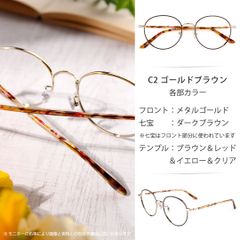 14400 Zoff ボストン SMART JEWELRY中顔面短縮みえメガネ - メルカリ