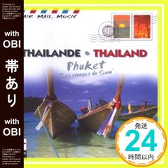 ☆レア☆ アジアンカンフージェネレーション I'm standing here - メルカリ