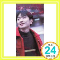 痛快ウキウキ通り 小沢健二 シングルCD（送料込み） - メルカリ