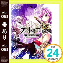 2026年最新】ファントムオブキル ファンキルの人気アイテム - メルカリ