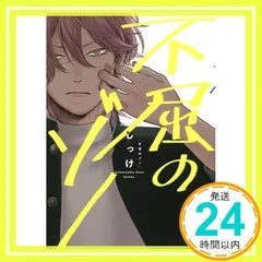 2026年最新】不屈のゾノの人気アイテム - メルカリ