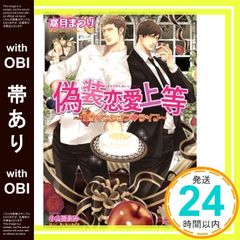 嵐 櫻井 誕生日 謎デイ secret#149 相葉 いきものたちの物語 - メルカリ