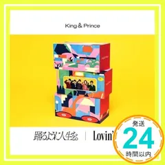 2026年最新】king & prince lovin' you 初回限定盤aの人気アイテム