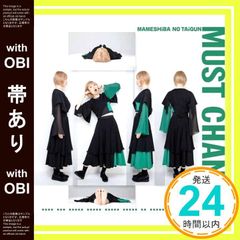 [띠 있음] 거의 신품 MUST CHANGE(하나에몬스터 ver.)(CD) [CD] 콩시바의 대군_06
