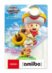 【新品】ニンテンドースイッチ2ハード amiibo キノピオ隊長＆おしゃべりフラワー(スーパーマリオシリーズ)
