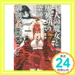 2026年最新】真野真央の人気アイテム - メルカリ