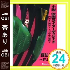 2026年最新】門矢士の人気アイテム - メルカリ