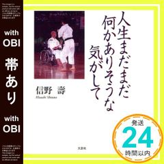 渡辺康隆 先生 ORIGIN4 - メルカリ