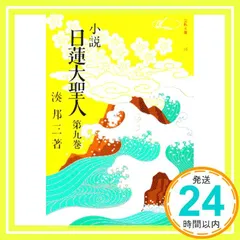 2026年最新】湊邦三の人気アイテム - メルカリ