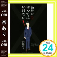 Item thumbnail for item 4b968f95-9bf4-46bc-8593-deef7802c15d