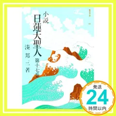 2026年最新】湊邦三の人気アイテム - メルカリ