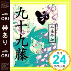 ヴァイスシュヴァルツ 君と進む先 中野三玖 psa10 2026年最新】君と進む先 中野 三玖の人気アイテム - メルカリ