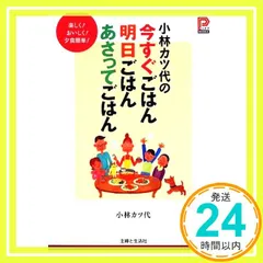 【駿台】『精選現代文読解研究　今井愛子師　第1回授業ノート』　　河合塾代ゼミ東進 2026年最新】駿台 今井愛子の人気アイテム - メルカリ