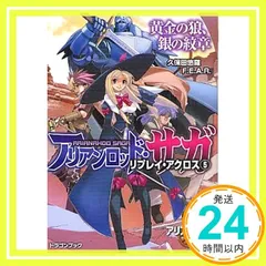 2026年最新】ムラマサ ロッドの人気アイテム - メルカリ