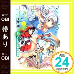 2026年最新】妹さえいればいい カントクの人気アイテム - メルカリ