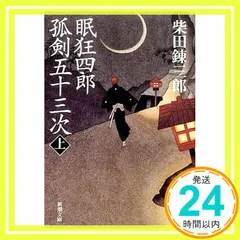 2026年最新】座王 r藤本の人気アイテム - メルカリ