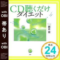 2026年最新】観月環の人気アイテム - メルカリ