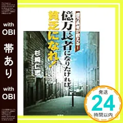 2026年最新】杉崎仁志の人気アイテム - メルカリ