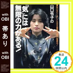 2026年最新】山口令子の人気アイテム - メルカリ