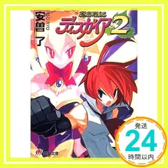 2026年最新】原田たけひとの人気アイテム - メルカリ