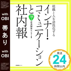 2026年最新】社内報の人気アイテム - メルカリ