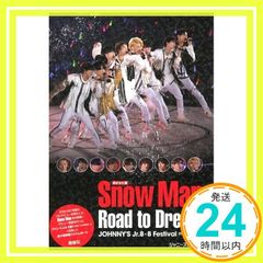 ジャパニーズマゲニーズ TRIP MASTER CD サイン入り - メルカリ