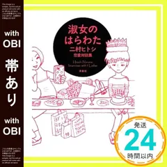 2026年最新】南部恭子の人気アイテム - メルカリ