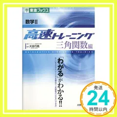 2026年最新】大吉巧馬の人気アイテム - メルカリ
