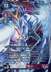 【中古美品】 「聖闘士星矢 冥王ハーデス編」スペシャルアルバム Amazon.co.jp: 聖闘士星矢 冥王ハーデス編 スペシャルアルバム