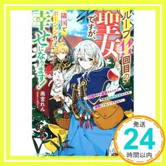 白熱する教室 no.009 (今の教室を創る 菊池道場機関誌) [ムック] 菊池