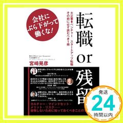 白熱する教室 no.009 (今の教室を創る 菊池道場機関誌) [ムック] 菊池