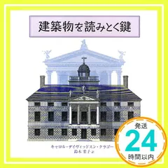 【新品未開封】フレデリック　バック作品集 Amazon.co.jp: フレデリック・バック作品集 [DVD] : おもちゃ