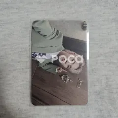 Seventeen ホシ SPILL THE FEELS CARAT Ver.