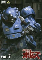 s5装甲騎兵ボトムズ 最終13巻 <完> 気になる最終回シリーズ - メルカリ