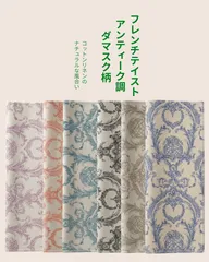 2026年最新】ヨーロピアン生地の人気アイテム - メルカリ