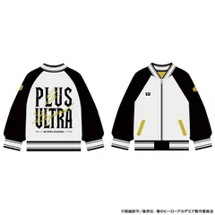『僕のヒーローアカデミア』スカジャン 着こなせ!