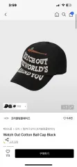 프라블럼올웨이즈 Watch Out Cotton Ball Cap Black