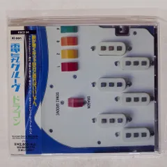 2026年最新】電気グルーヴ parkingの人気アイテム - メルカリ