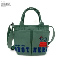 新品 送料無料 2026新作 ROOTOTE ルートート PEANUTS スヌーピー babyroo 8503 IP.べビールー.ポケッツ.ピーナッツ-1C トートバッグ ショルダーバッグ 2way ブラザーズ｜沖縄発送不可【SPORTUS】