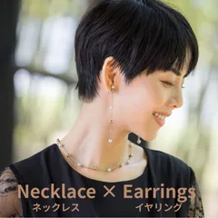 【新品・2点セット】パール＆ゴールド ネックレス＆揺れるイヤリング 結婚式 卒業式 入学式 シルバーチェーン