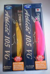 アズーロ サワラミノー AZZURRO 120mm/18g 2個セット ルアー - メルカリ