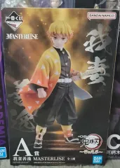 鬼滅の刃 一番くじ A賞 我妻 善逸 フィギュア