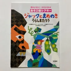 2026年最新】加賀まりこ 立木義浩の人気アイテム - メルカリ