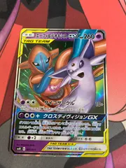 2026年最新】エーフィ&デオキシスgx rrの人気アイテム - メルカリ