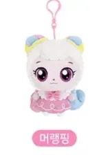 ティニーピング マカロン핑 キーホルダー人形 未開封