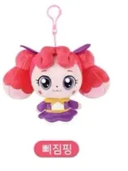 ティニーピング ぴじゅぴんぐ キーホルダー人形 未開封