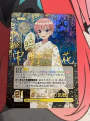 2026年最新】五つ子の長女 中野一花 GSPの人気アイテム - メルカリ