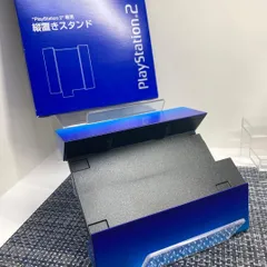 SONY 純正 PS2 縦置きスタンド SCPH-10040 化粧箱付き ブルー 青色 b