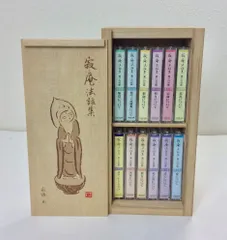 瀬戸内寂聴 寂庵法話集全11巻+特別盤 寂庵法話集全11巻+特別盤』ほか、CD・書籍など多数お譲り頂きました